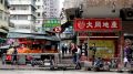 10 Hong Kong Street