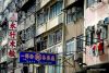 11 Hong Kong Signs