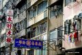 11 Hong Kong Signs